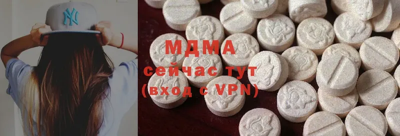 MDMA Molly  цена наркотик  Асбест 